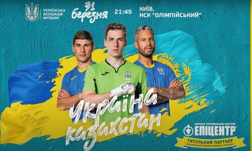 «И снова вперед». Украина представила официальный ролик к матчу со сборной Казахстана. Видео