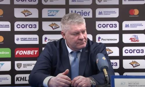 Видео послематчевой пресс-конференции игры КХЛ «Металлург» — «Барыс» 7:4