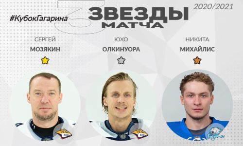 «Шикарно зарядил». КХЛ назвала героя «Барыса» в решающем матче с «Металлургом» в серии плей-офф