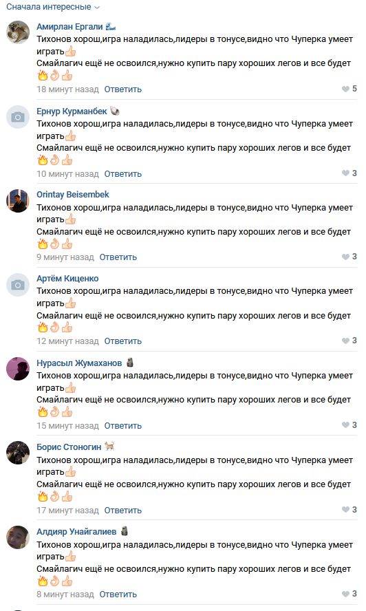 «Ничего святого не осталось у людей». Фанаты «Астаны» встретили Исламбека Куата ненавистью. Он показывал им факи