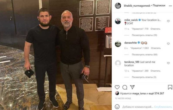 Президент UFC отреагировал на обращение Хабиба Нурмагомедова и его фото с бывшим боссом промоушена