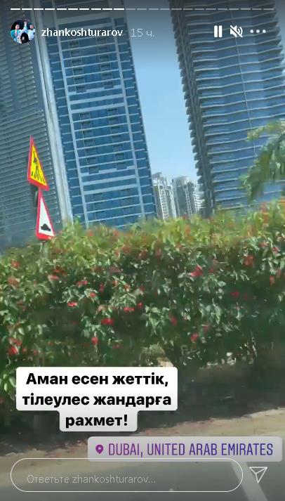 Непобежденный казахстанский боксер прилетел в Дубай на титульный бой с «Могучим кельтом»