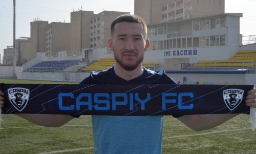 Клуб КПЛ официально подписал контракт с бывшим футболистом молодежной сборной Казахстана