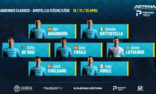 «Астана» обнародовала состав команды на три классические гонки