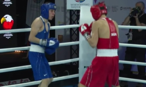 Видео боя, или Как казахстанец доминировал в бою с российским боксером на МЧМ-2021