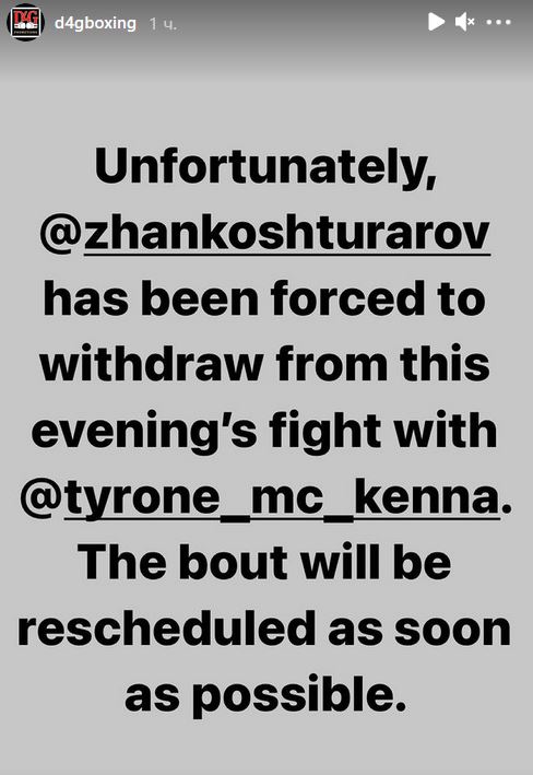 У Жанкоша Турарова сорвался бой за титул WBO в Дубае