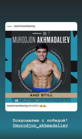 Елеусинов обратился к боксеру из Узбекистана после его защиты титулов IBF и WBA