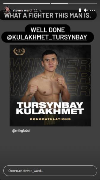Британский боксер отреагировал на брутальный нокаут от Турсынбая Кулахмета
