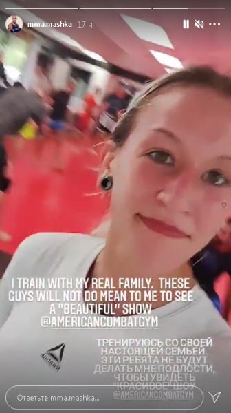 «Эти ребята не будут делать мне подлости». Первая казахстанка в UFC рассказала о своей новой команде