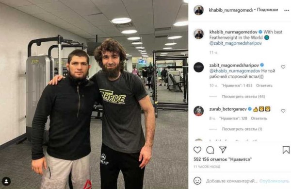 Магомедшарипов с юмором отреагировал на совместное фото с Нурмагомедовым
