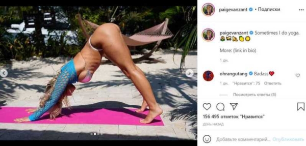 Красотка из ММА показала впечатляющую стойку в откровенном купальнике. Фото