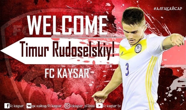 Клуб КПЛ объявил о подписании футболиста сборной Казахстана из Европы