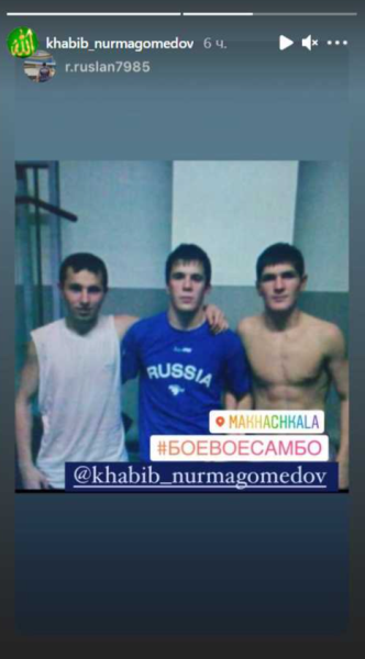 Хабиб Нурмагомедов показал свое фото в юности