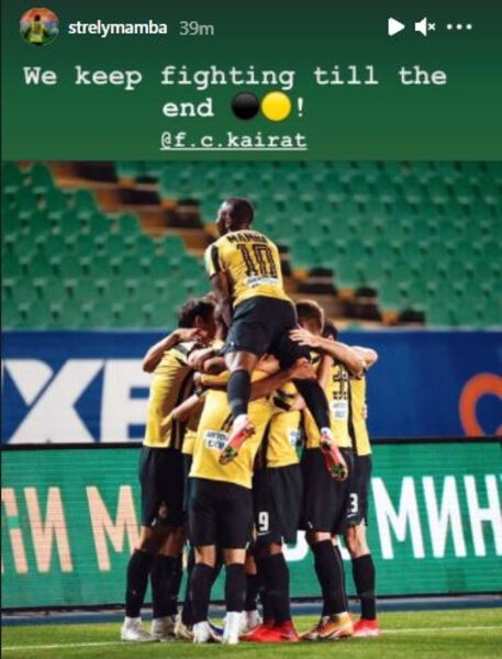 Штрели Мамба отреагировал на упущенную победу «Кайрата» в матче с «Тоболом»