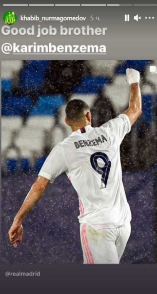 Хабиб Нурмагомедов обратился к Бензема после его игры в матче «Реал» — «Челси»