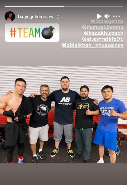 Батыр Джукембаев показал фото своей команды в США