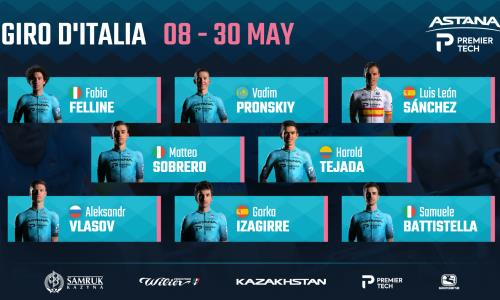 «Астана» объявила состав на «Джиро д’Италия»
