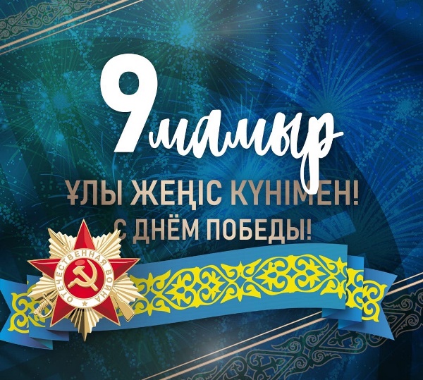 «Долг каждого из нас». «Барыс» выступил с обращением