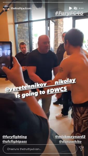 Дана Уайт лично поздравил казахстанца с завоеванием титула и приблизил его к UFC. Фото