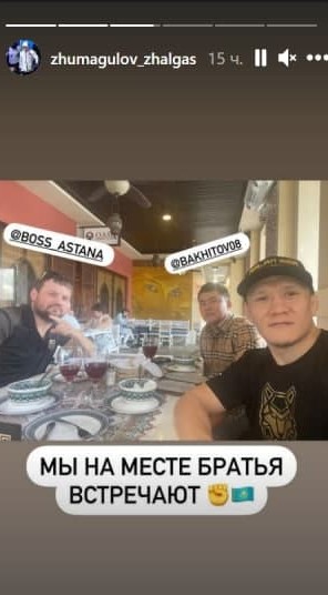 Жалгас Жумагулов прибыл в США для прохождения тренировочного лагеря перед поединком в UFC. Фото