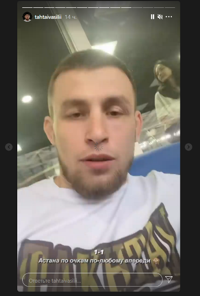 «По-любому впереди». Экс-боец ММА посетил матч «Астана» — «Кайрат» и подвел его итоги