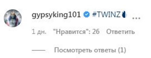 Иван Дычко показал мощнейшее фото с Тайсоном Фьюри. Британец с юмором отреагировал