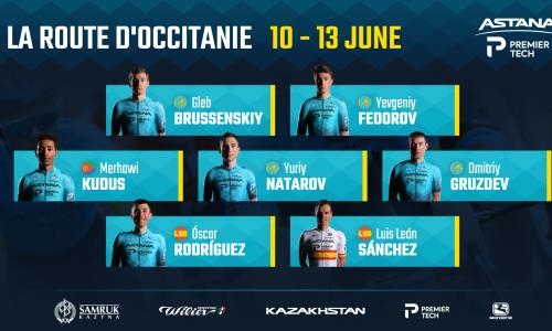 Стал известен состав «Астаны» на «Тур Окситании»