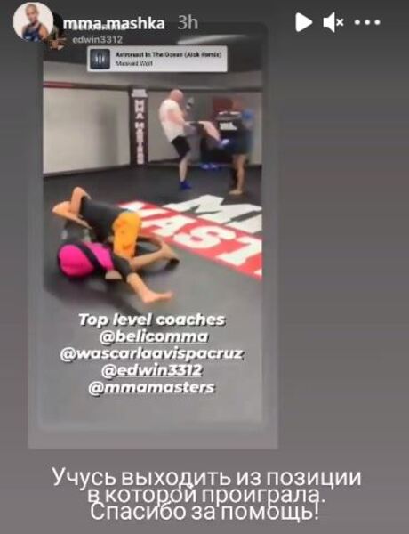 Мария Агапова проделала работу над ошибками и готова вернуться к победам в UFC