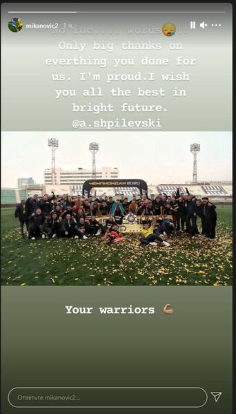 «Нет слов». Легионер «Кайрата» эмоционально отреагировал на уход Шпилевского