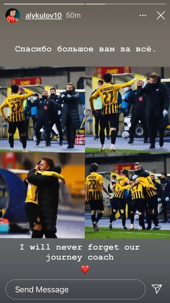 «Кыргызский Месси» на трех языках проводил Шпилевского из «Кайрата»