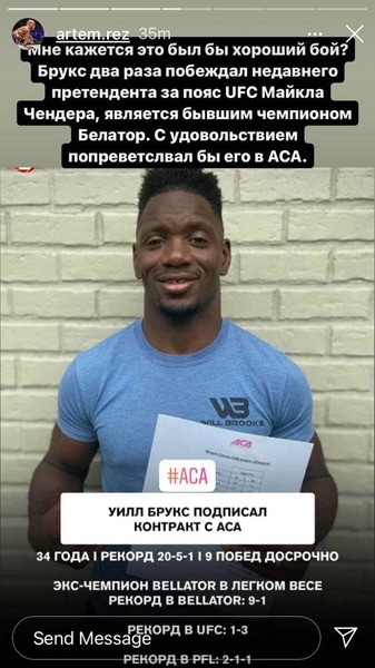 Резников бросил вызов экс-чемпиону Bellator. Он побеждал Майкла Чендлера