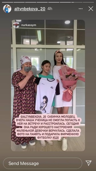 Сабина Алтынбекова осчастливила юную поклонницу. Фото