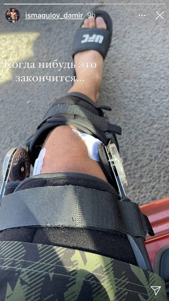 Снова травма? Исмагулов опубликовал новое фото и заставил болельщиков переживать