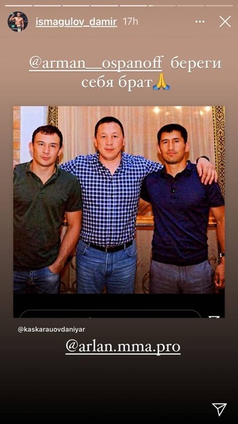 Боец UFC обратился к Арману Оспанову после его поражения в PFL
