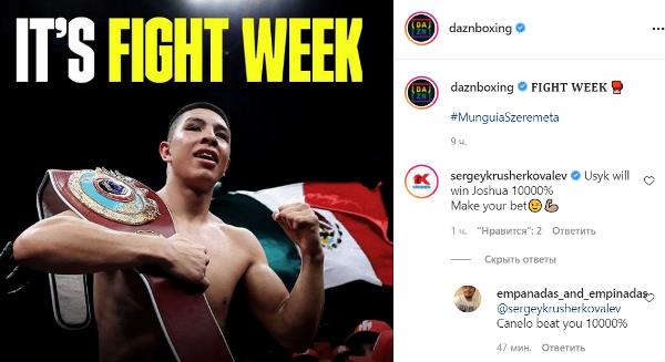 «10000%». Ковалев дал категоричный прогноз на бой Джошуа — Усик