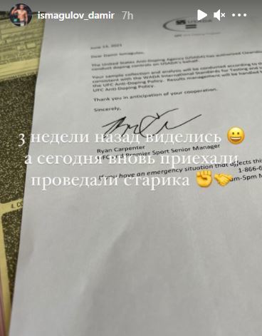 «Опять приехали проведали старика». Допинг-контроль нагрянул к казаху после его четвертой победы в UFC подряд