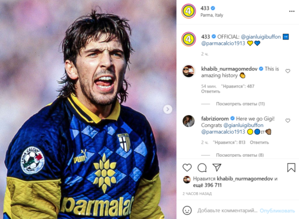 Хабиб Нурмагомедов отреагировал на возвращение Джанлуиджи Буффона в «Парму» спустя 20 лет