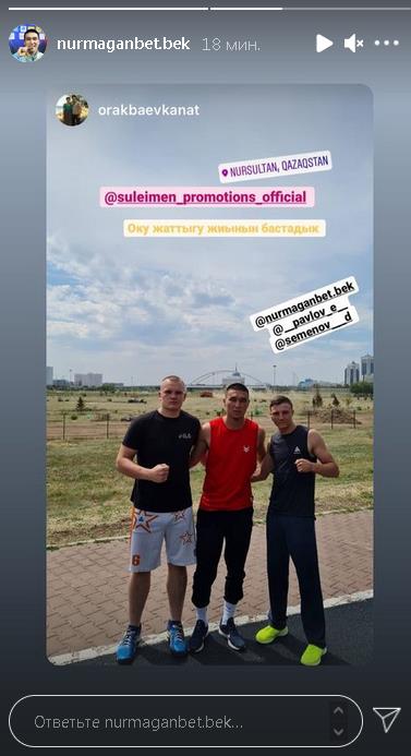 Непобежденные казахстанские боксеры проводят тренировки в Нур-Султане