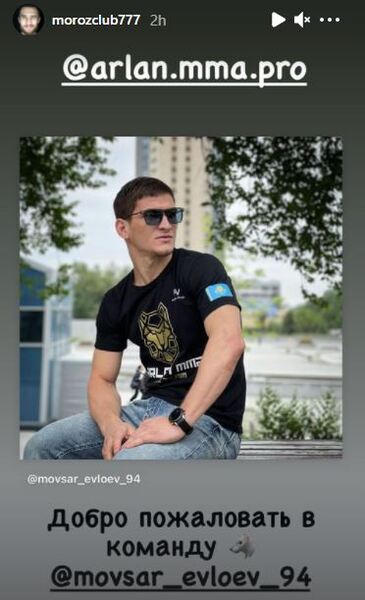 Боец UFC отреагировал на решение Евлоева представлять Казахстан и обратился к нему