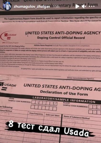 Антидопинговое агенство навестило Жумагулова в США