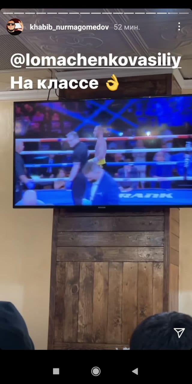 Хабиб Нурмагомедов оценил досрочную победу Василия Ломаченко