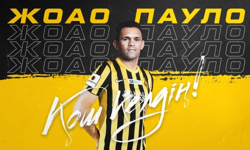 «Кайрат» официально объявил о переходе Жоао Пауло