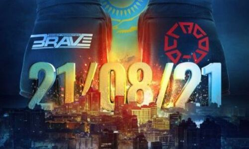 Известный зарубежный промоушн официально анонсировал турнир в Казахстане