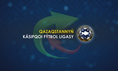 Представлены все трансферы казахстанских клубов за 8-9 июля