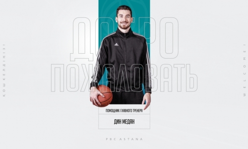 Произошли изменения в тренерском штабе «Астаны»