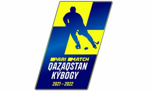 Стало известно расписание матчей Кубка Казахстана
