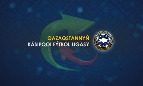 Представлены все трансферы казахстанских клубов за 24-27 июля