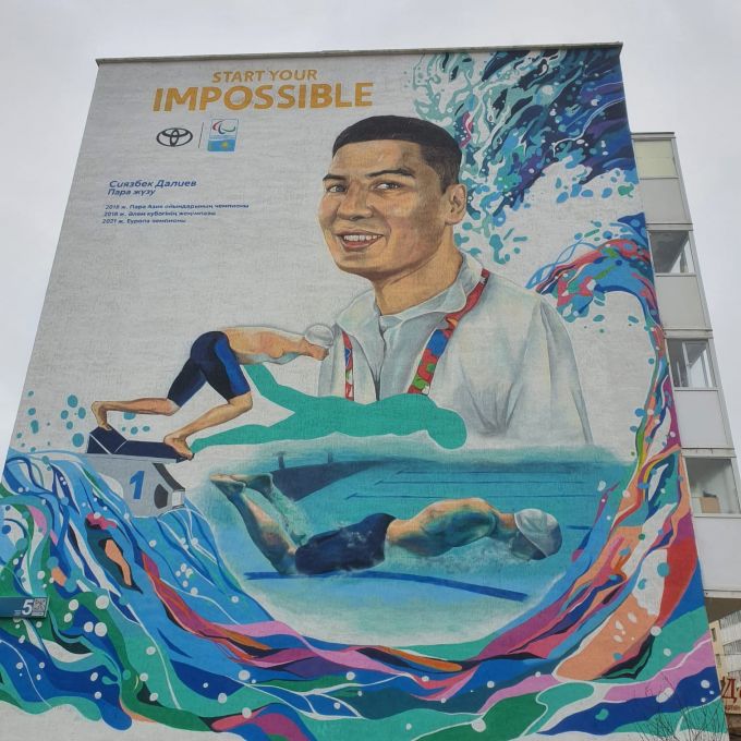 Чемпиону-паралимпийцу из Казахстана посвятили мурал в столице. Фото