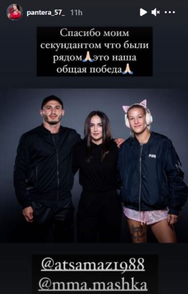 «Пантера» после феерической победы в Bellator обратилась к казахстанке из UFC