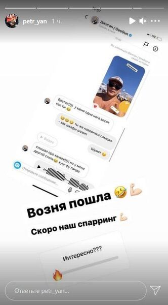 «Ты же наверняка слышал — как шкафы шумят». Петр Ян напомнил Джигану о падающей мебели и получил спарринг